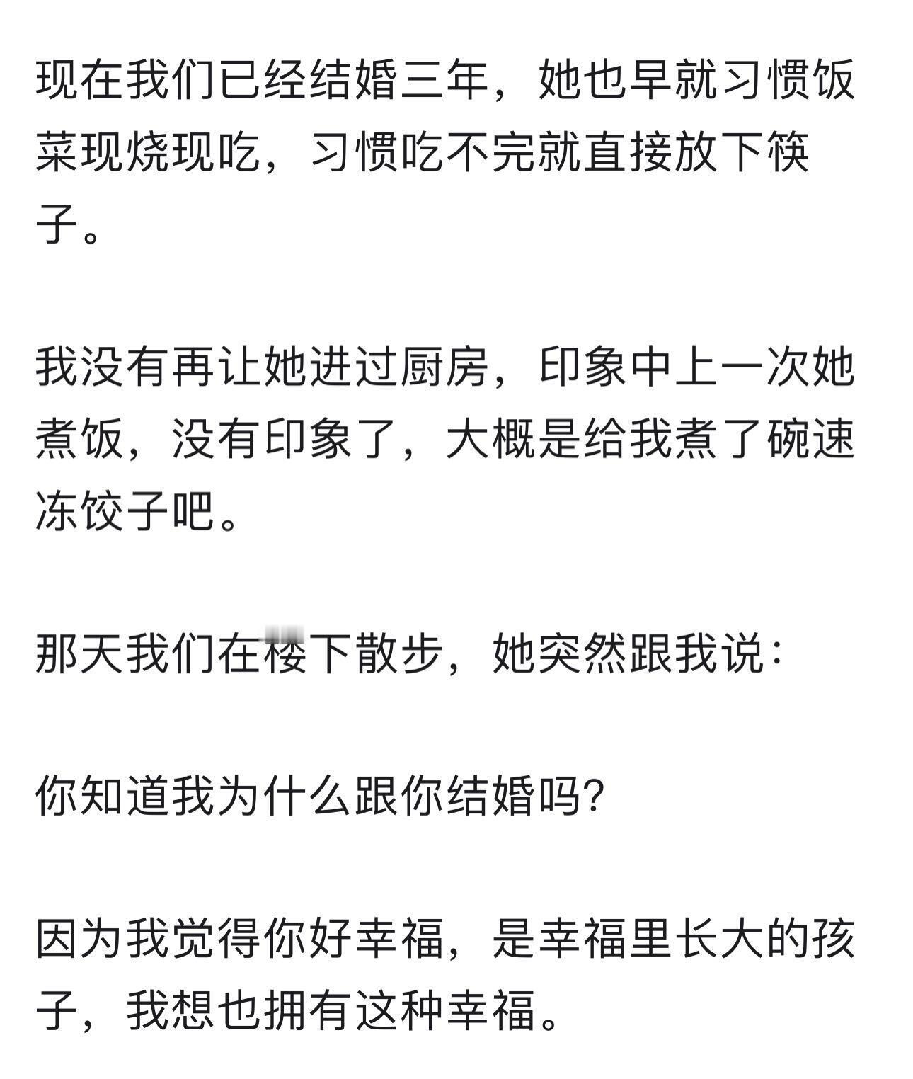 为什么童年创伤会在25~30岁大爆发？​​​