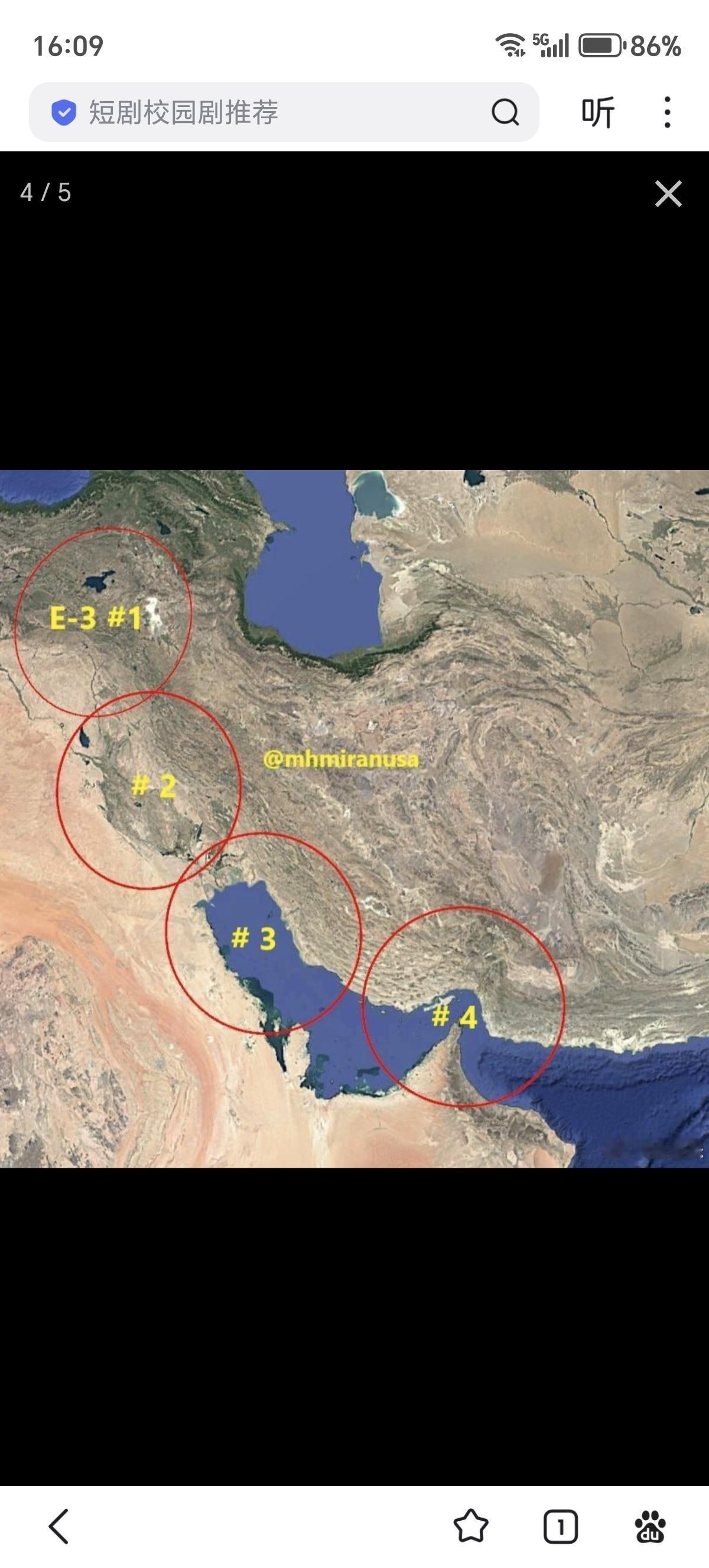 基于开源情报综合分析，在“12日战争”爆发前，伊朗伊斯兰革命卫队及防空部队的中高