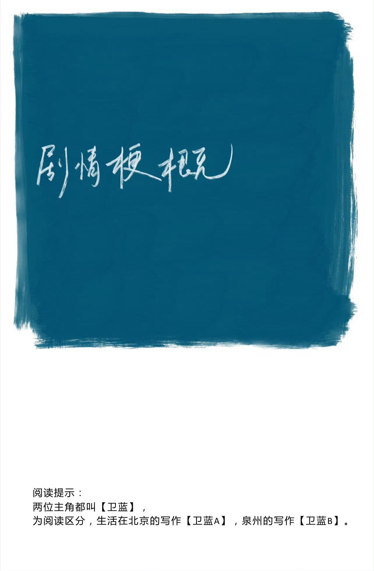 虽然不能同时拥有一切剧情迪丽热巴虽然不能同时拥有一切剧情梗概迪丽热巴虽然不能同时