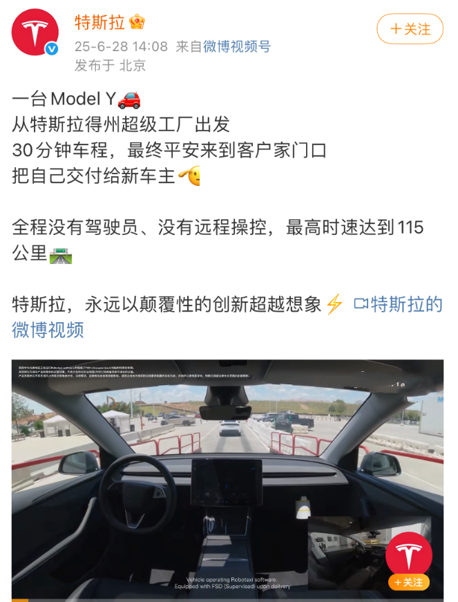 特斯拉暂时扳回一局，马斯克才是真正的营销天才。