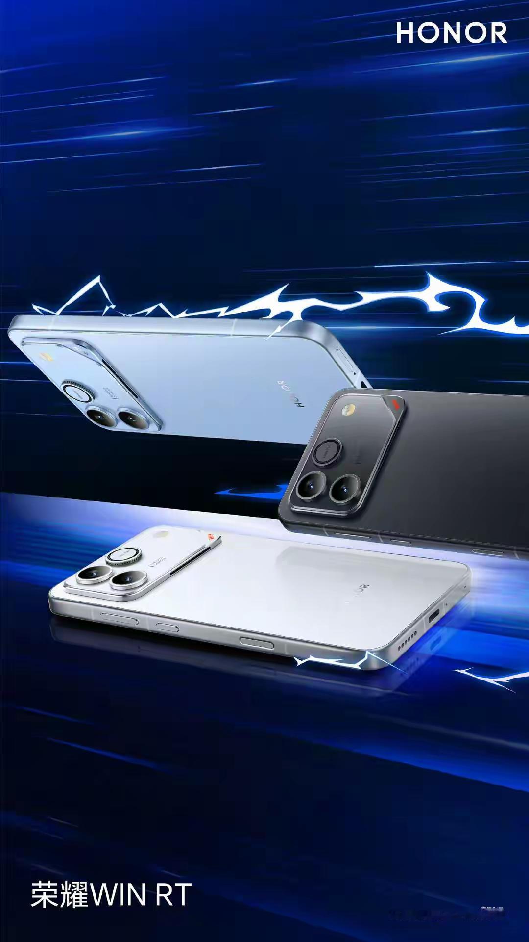 荣耀WIN系列定档12月26日，性能与续航双杀竞品自荣耀WIN系列曝光以来，