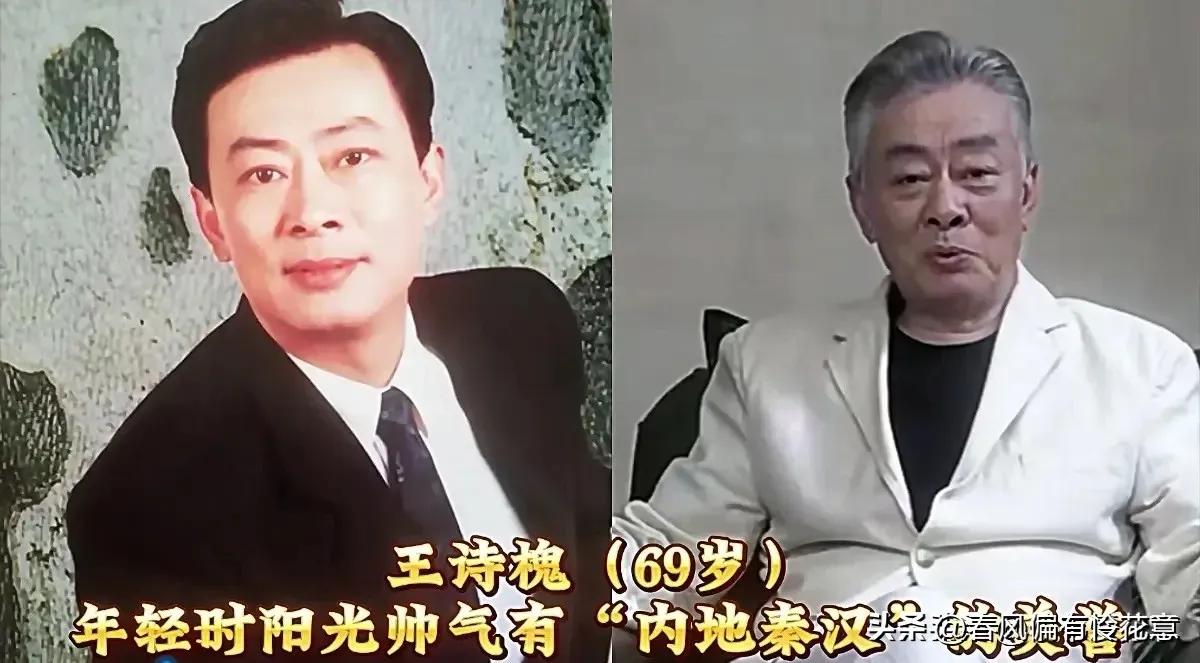 这一组老一辈艺术家，年轻的时候都很帅气。王诗槐、乔榛、达式常、赵静、洪融、张文