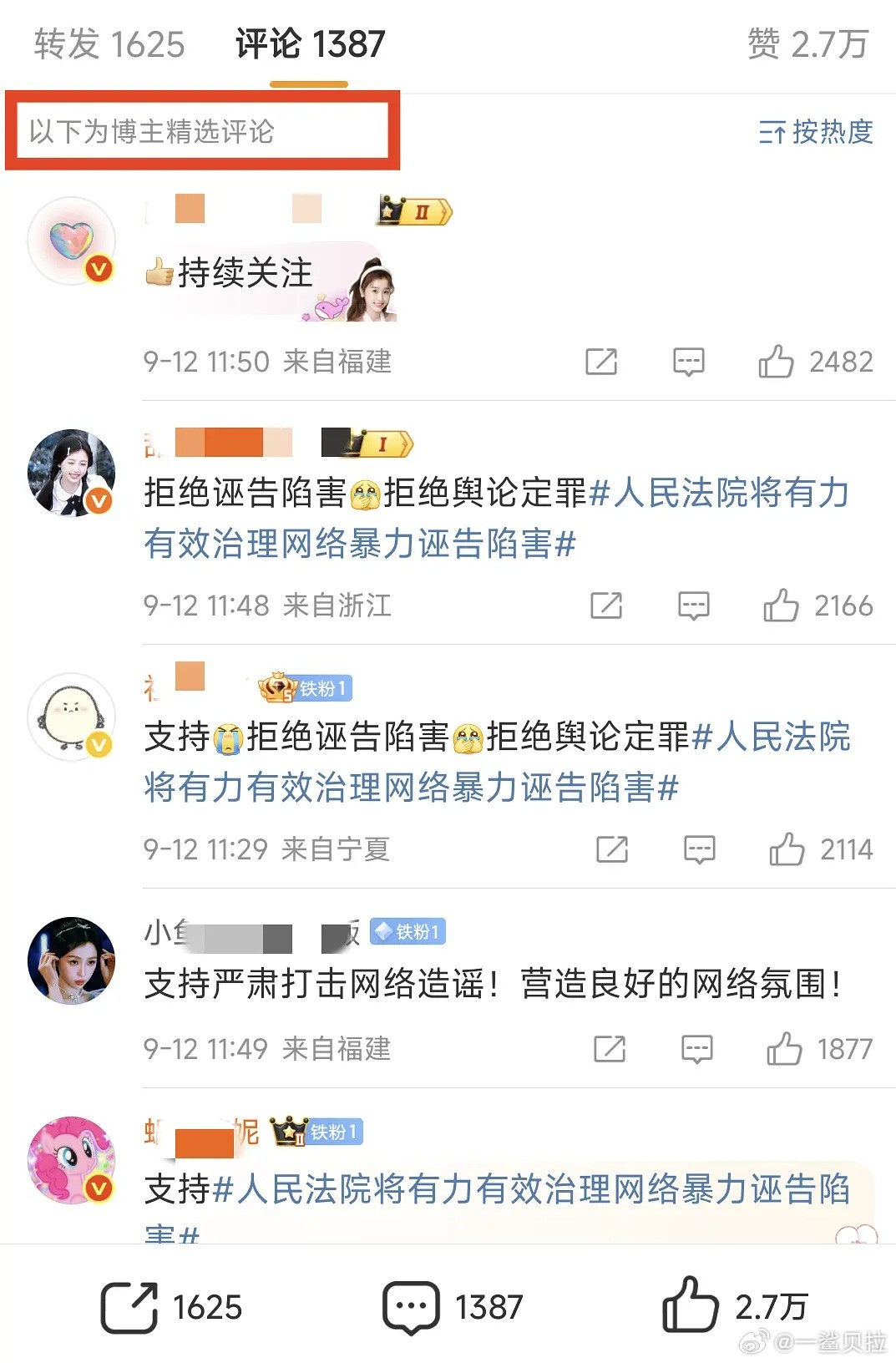 新华社也成资本了[笑着哭]​​​
