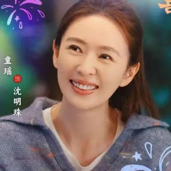 《四喜》沈明珠结局曝光，童瑶凭三点成首选，幕后太戳心央视力推都市剧《四喜》收