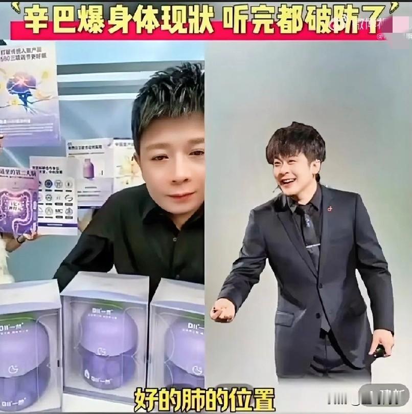 辛巴回应“肺”问题，现在状态好多了，但是话说多了也不行就缺氧，不能剧烈运动，我慢