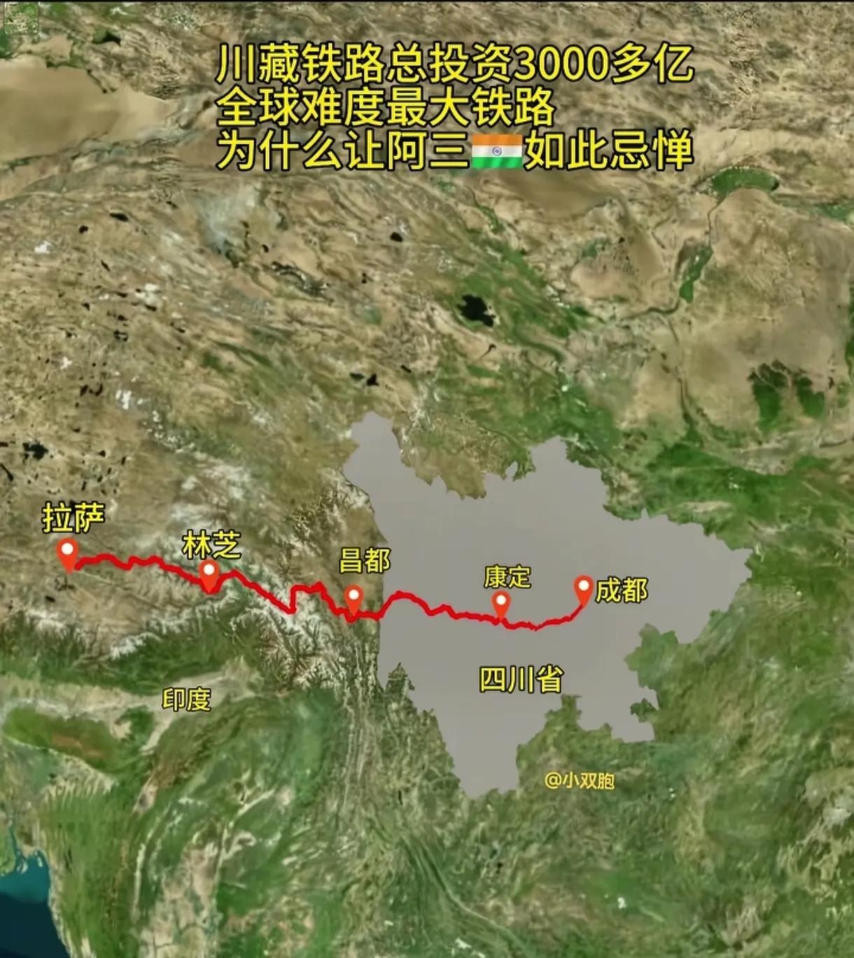 川藏铁路，十三个小时从成都到拉萨，源源不断的物资进去，估计印度方面肯定还有别的想