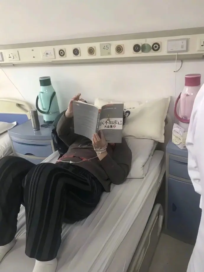 医生：能不能尊重一下我🙃