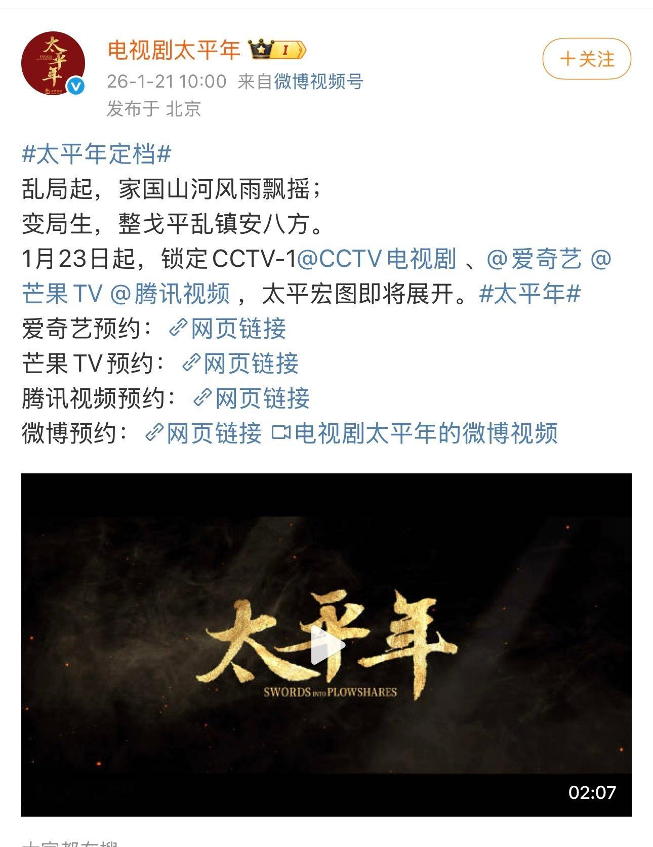 看看我们历史正剧市场到底如何