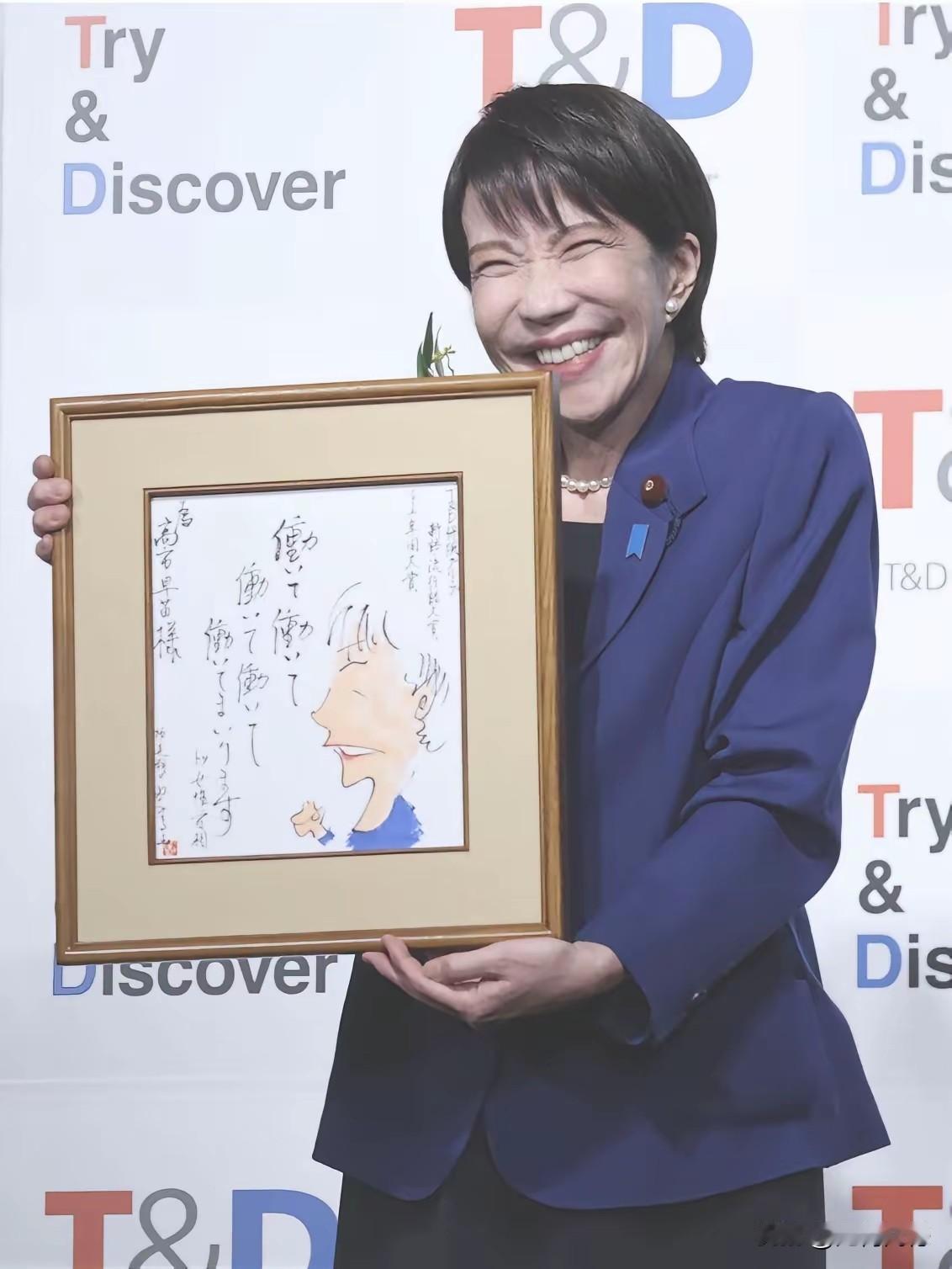 日本鬼子战败投降80多年来，一时一刻都没有真正反悔过，它们一直都在处心积虑、虎视