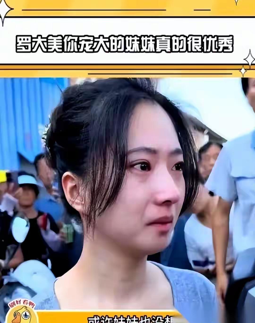 百万网红罗大美遭赌徒余某某等人谋财害命，被勒索200多万后惨遭杀害埋尸。其妹尚秀