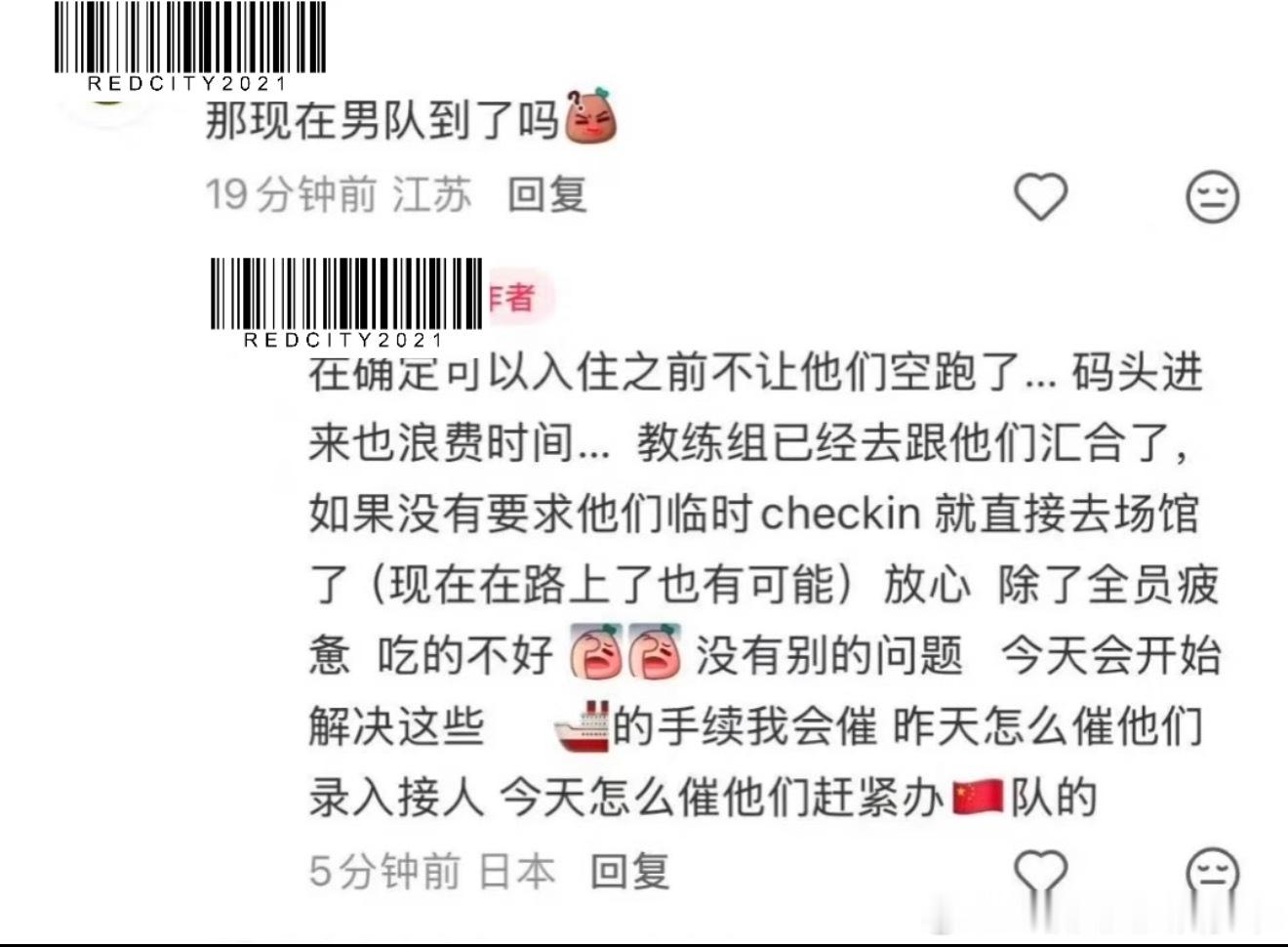 日本鬼子已经练上了我们连入住还没搞到昨天这个效率打个飞滴回北京睡一觉都来得