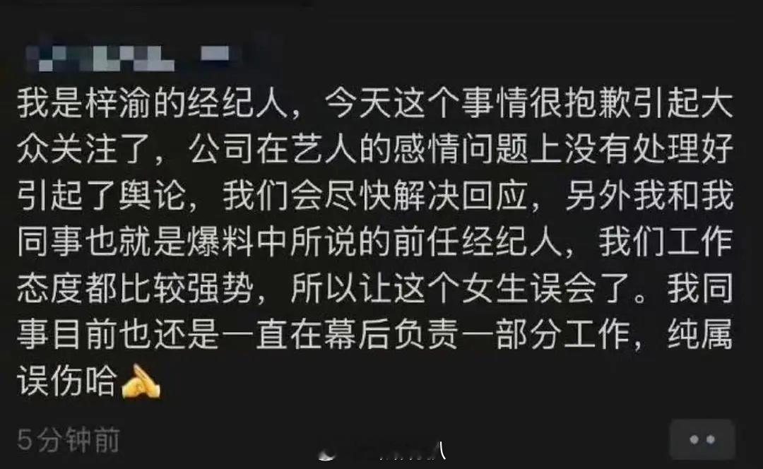 🩲丝是不是忘了前🧹还在团队里和同事谈恋爱的弊端。。。。