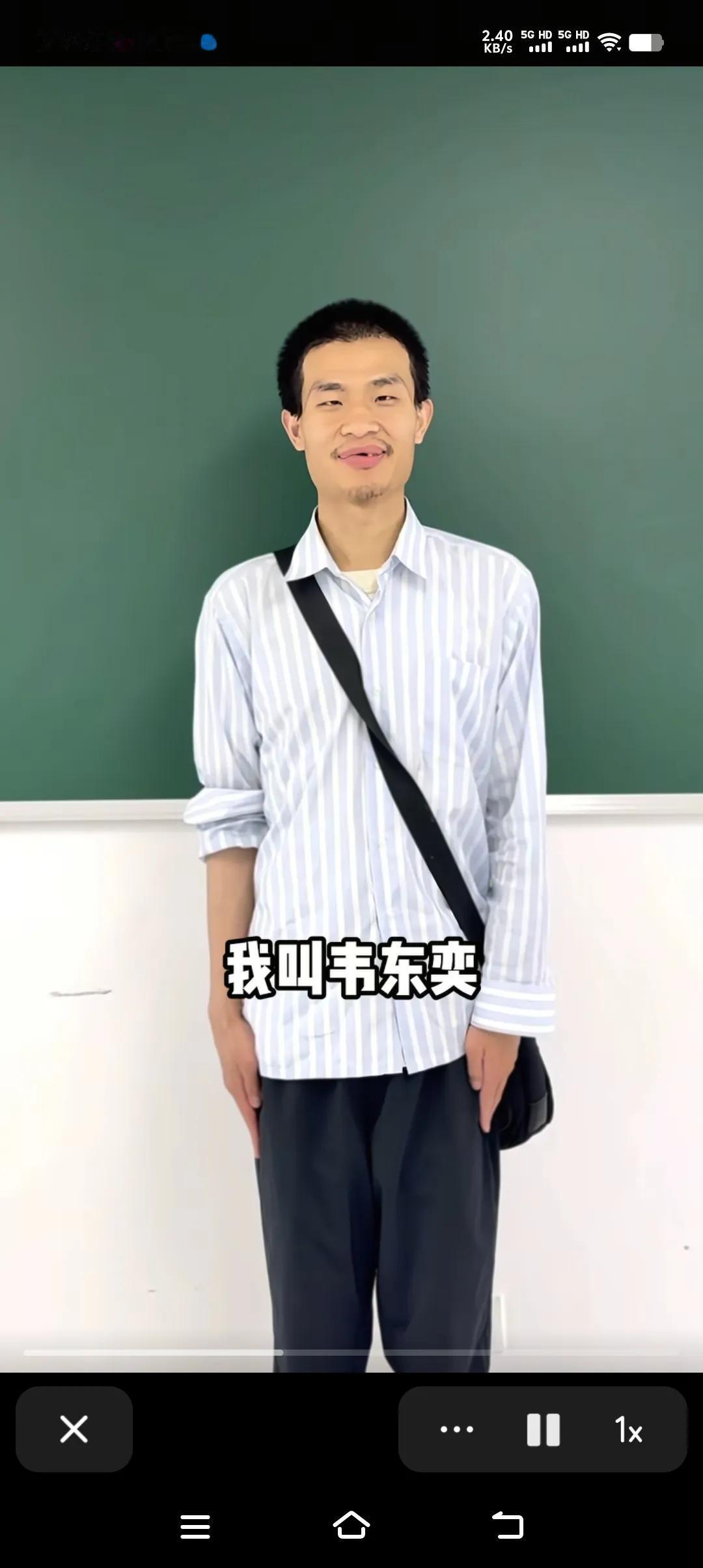 看了韦东奕，突然觉得不想羡慕天才了，还是做一个普通人好。没有欲望，不会享受生