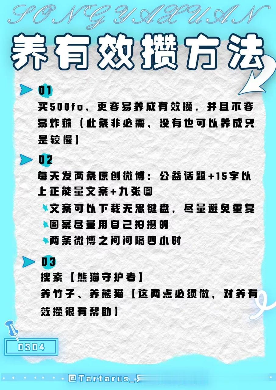 善不行不成。人往高处走,善在心中留。至宝不常现,至善不常有。行莫于恭敬,善莫于用