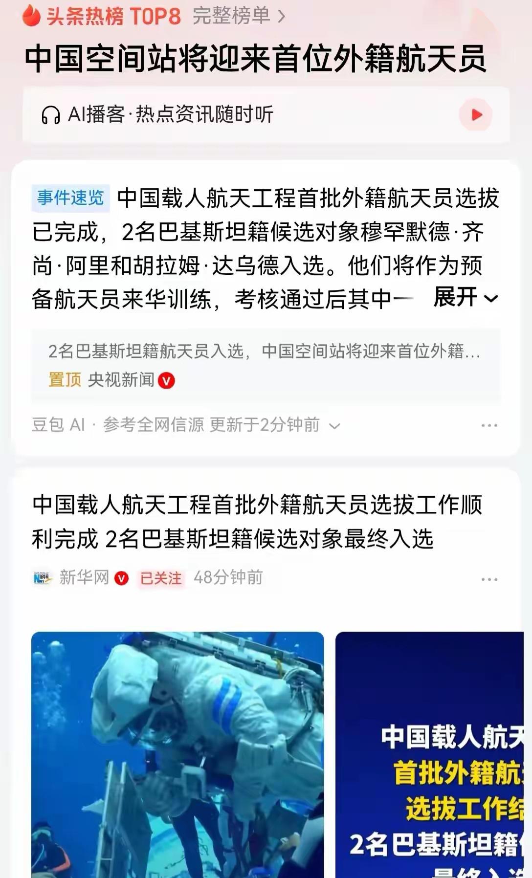 国运爆发！紧跟东方大国步步腾飞，巴铁迎来全方位历史性崛起眼光决定格局，选择改写