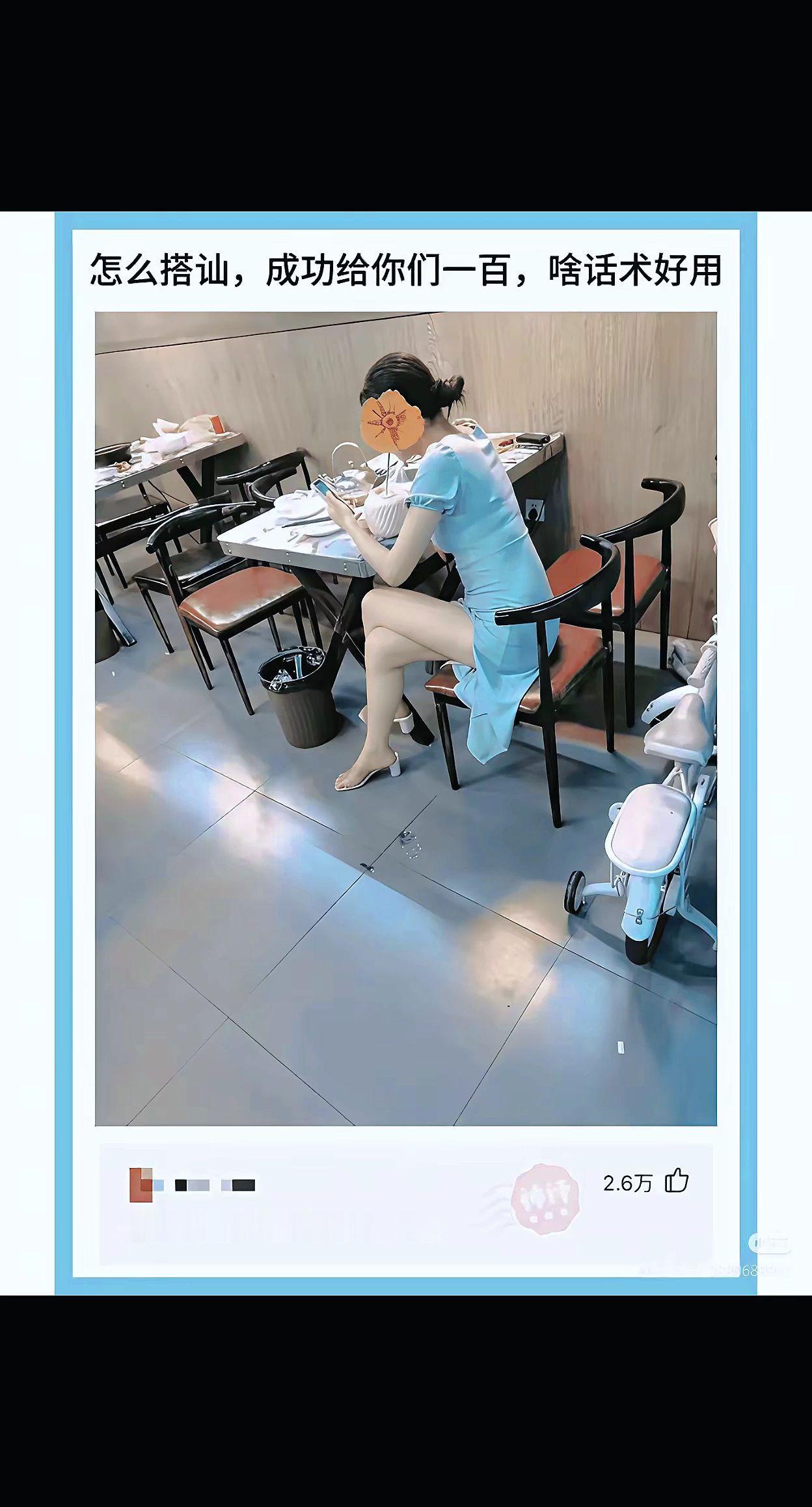 后面的是儿童车吧