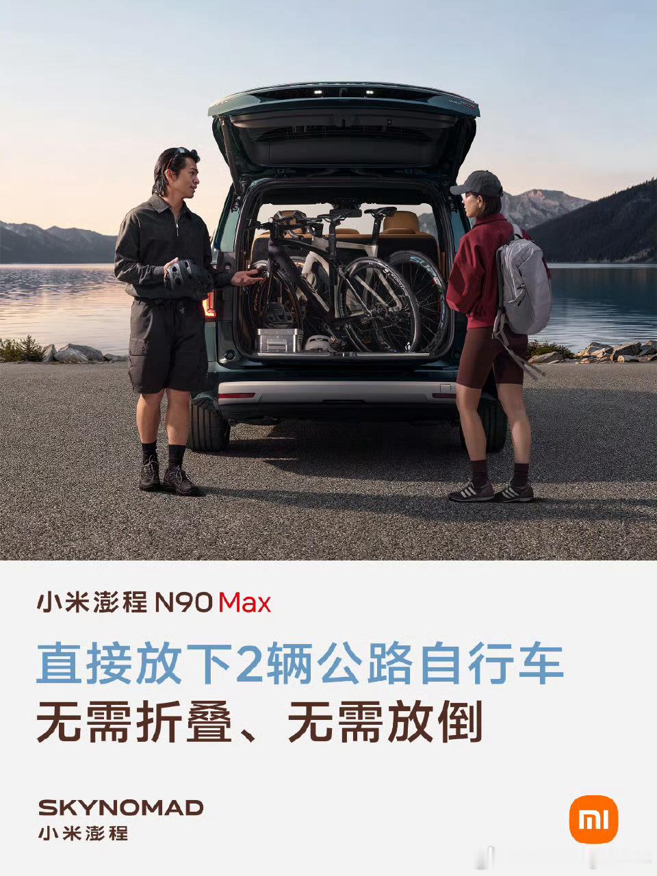 没想到雷总这么早就官宣了，这确实是我在体验N90的时候非常惊讶的一个点。这也是我