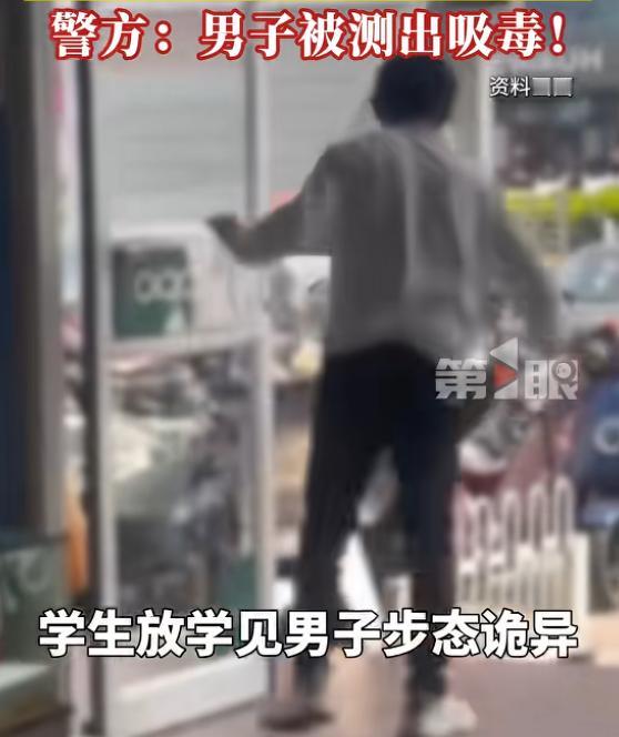 “教科书式立功！”4月30日江西抚州，几名初中生见一男子走路摇晃、眼神发飘，神速