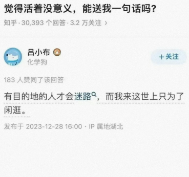 能送我一句话吗?