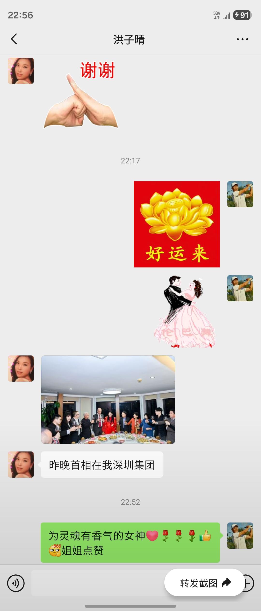 优雅与美丽是上帝赋予女人的礼物，慈悲的女神最有魅力[墨镜][点赞]沾女菩萨的佛光