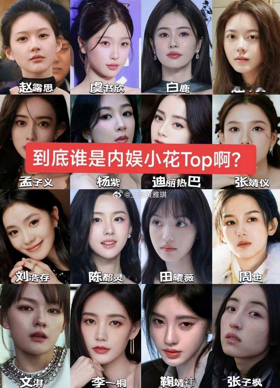 又一大瓜预告来袭！知名狗仔预告明日11点重磅爆料：大热流量小花，和业内顶级IP剧