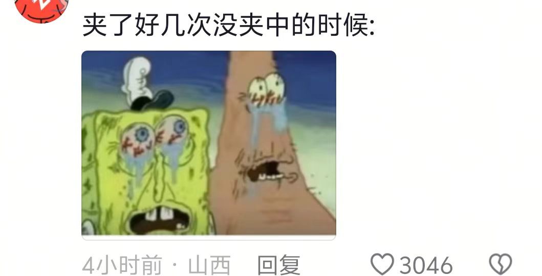 这个玻璃要是碎了也正常​​​