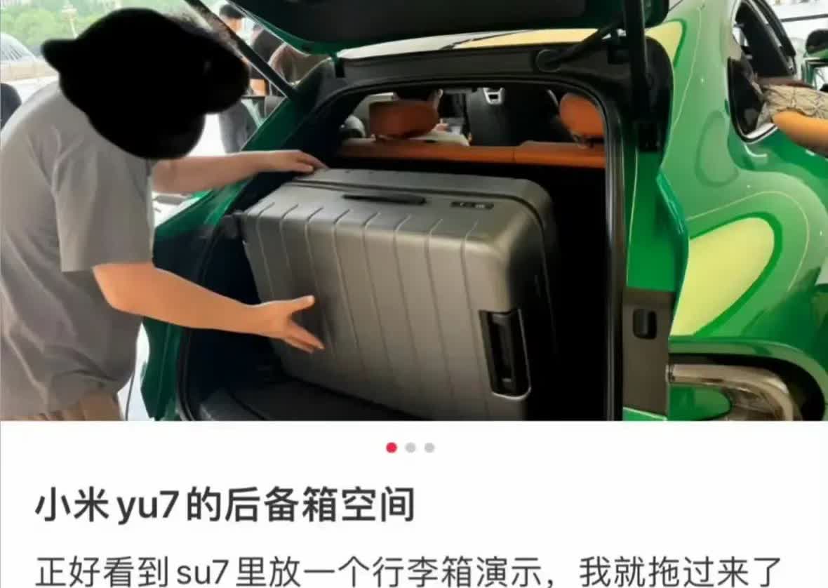 我今天去试驾了小米YU7，结果发现后备箱确实太小了，特别是溜背的设计让高度特别局