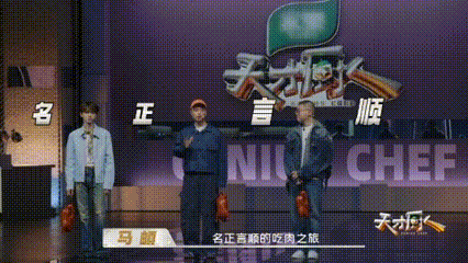 马頔为了这口等了38年马頔终于名正言顺吃上肉了马頔就是天选馋门干饭人来的吧！在