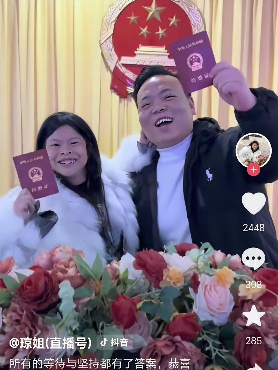 居然刷到这2人开直播了，在线观看人还挺多琼姐属于在原生家庭吃饭都成问题的人跟着他