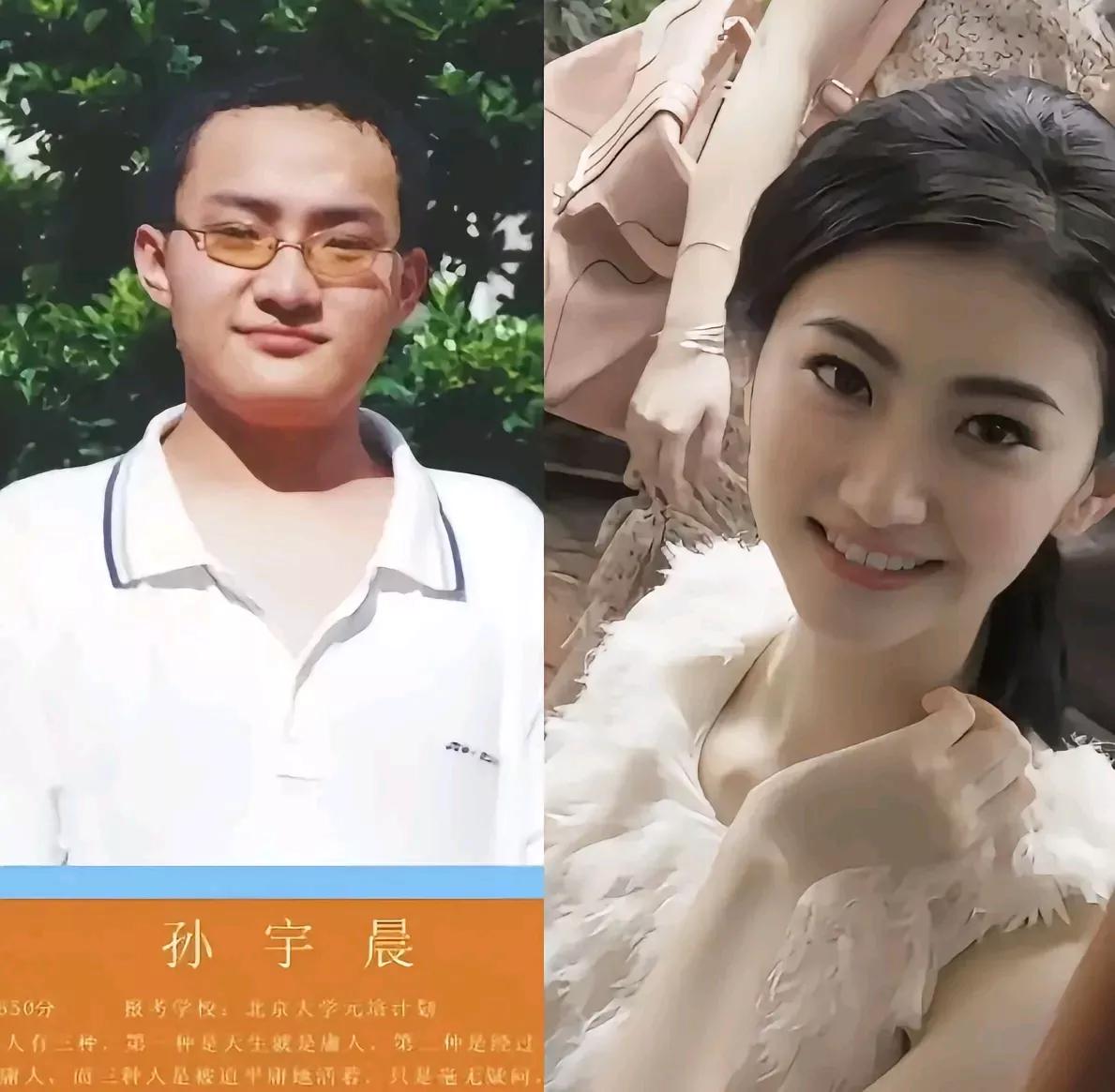 有网友透露，这位公子哥在背地里包养了很多女人，而他对我们却说，景甜是他的初恋，你