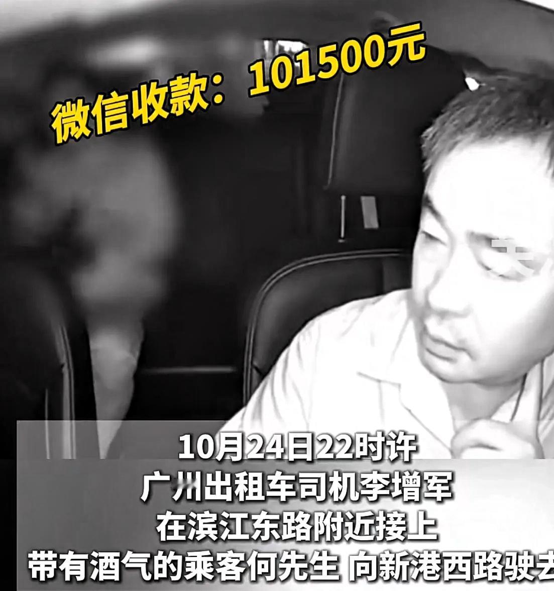 广州，李师傅凌晨接了位饮酒后的乘客，行程结束后，车费仅12元。但乘客付款后，李师