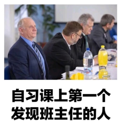 只要我端正，挨骂的就不是我