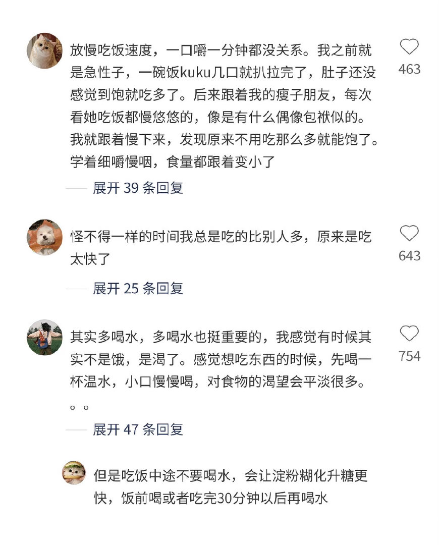 天呐，新的变美技巧都喂到嘴边了