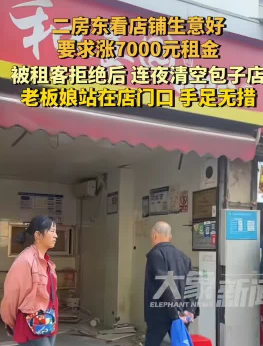 湖北武汉，女子租了一间门面开包子铺，房东连年涨租，这次更是直接从11000元涨到