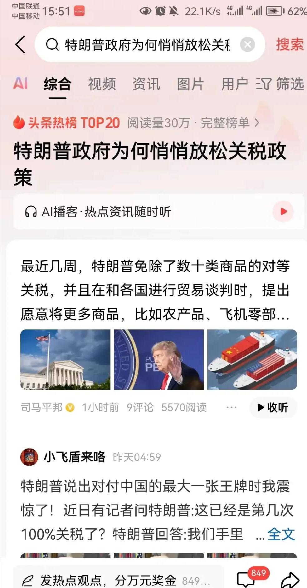 有种预感，中国外贸不会再回头了！不是因为美国市场不够大，也不是因为关税高到完全无