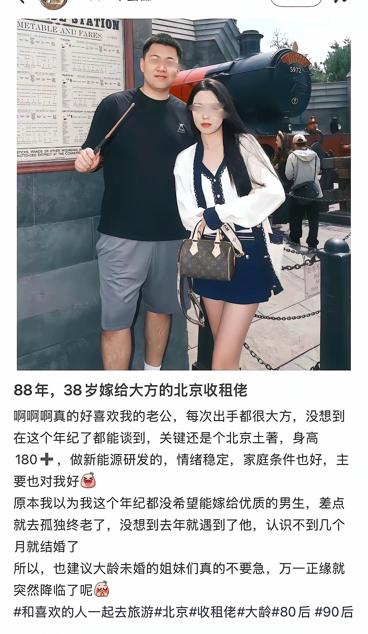 再这样做空，闺蜜👭都要33了！还是找不到对象。太狠了吧… ​​​