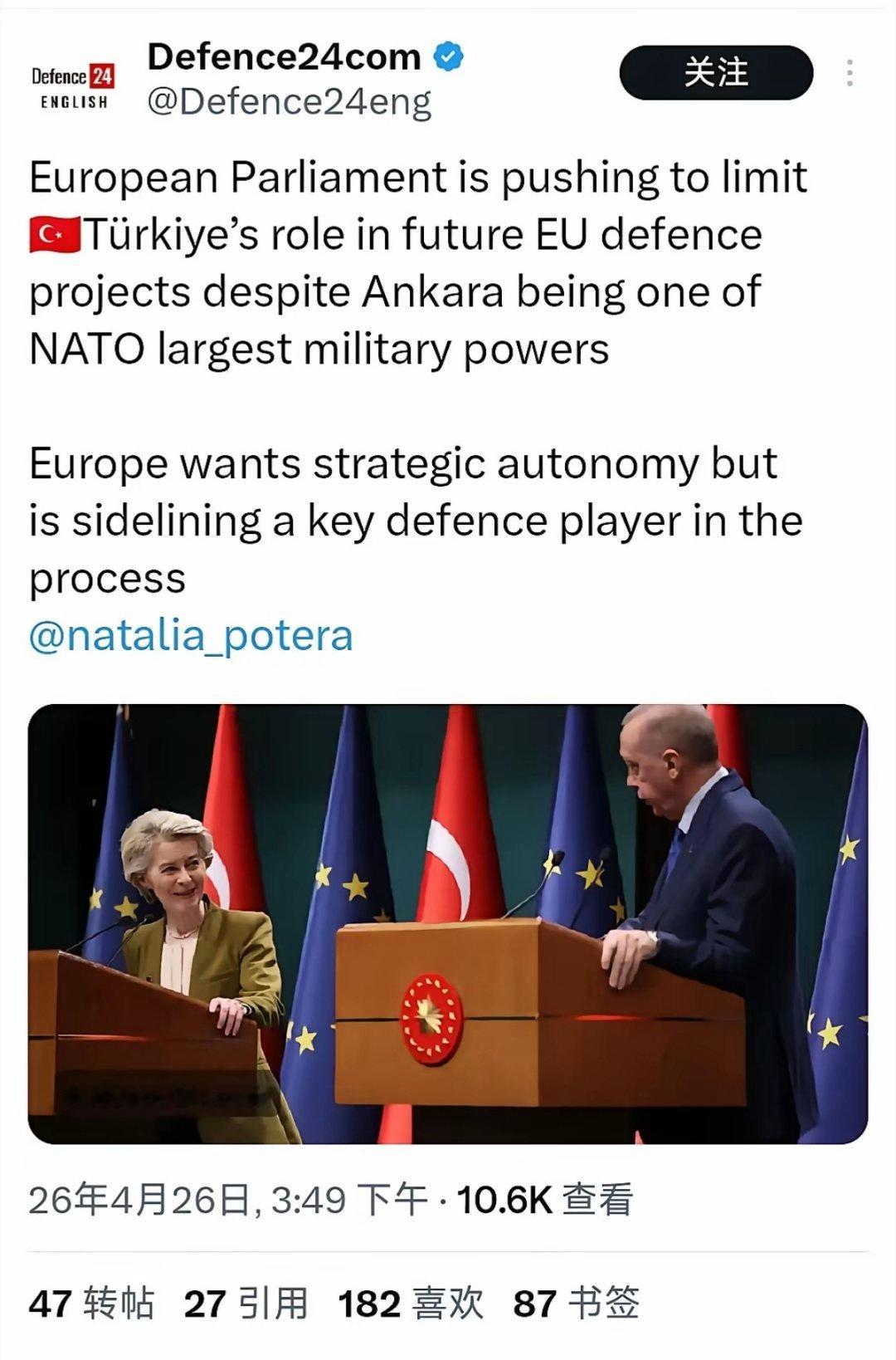 欧盟议会通过了限制土耳其未来在欧盟国防项目中的参与程度。而在此前法国总统马克龙更