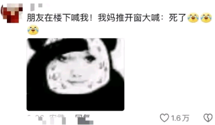 去朋友家的尴尬时刻