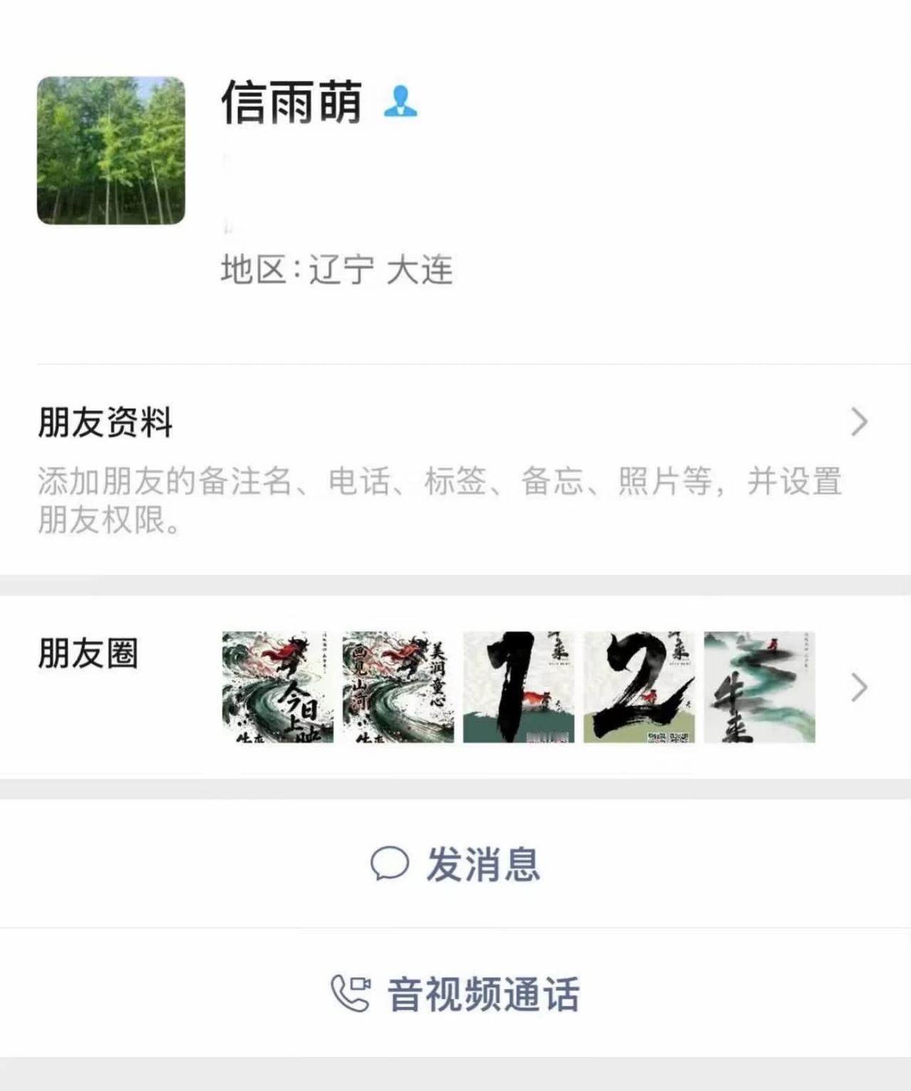 《牛来》这部电影并非没有宣发与营销，导演信雨萌的连续几天都在朋友圈里宣传自己的电