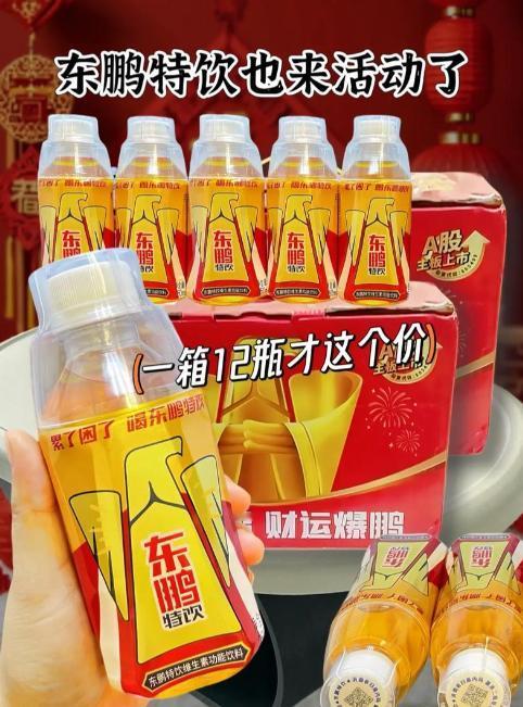 年营收200亿、净利暴涨30%，东鹏能赢过红牛，真的只靠低价和一个可复用的