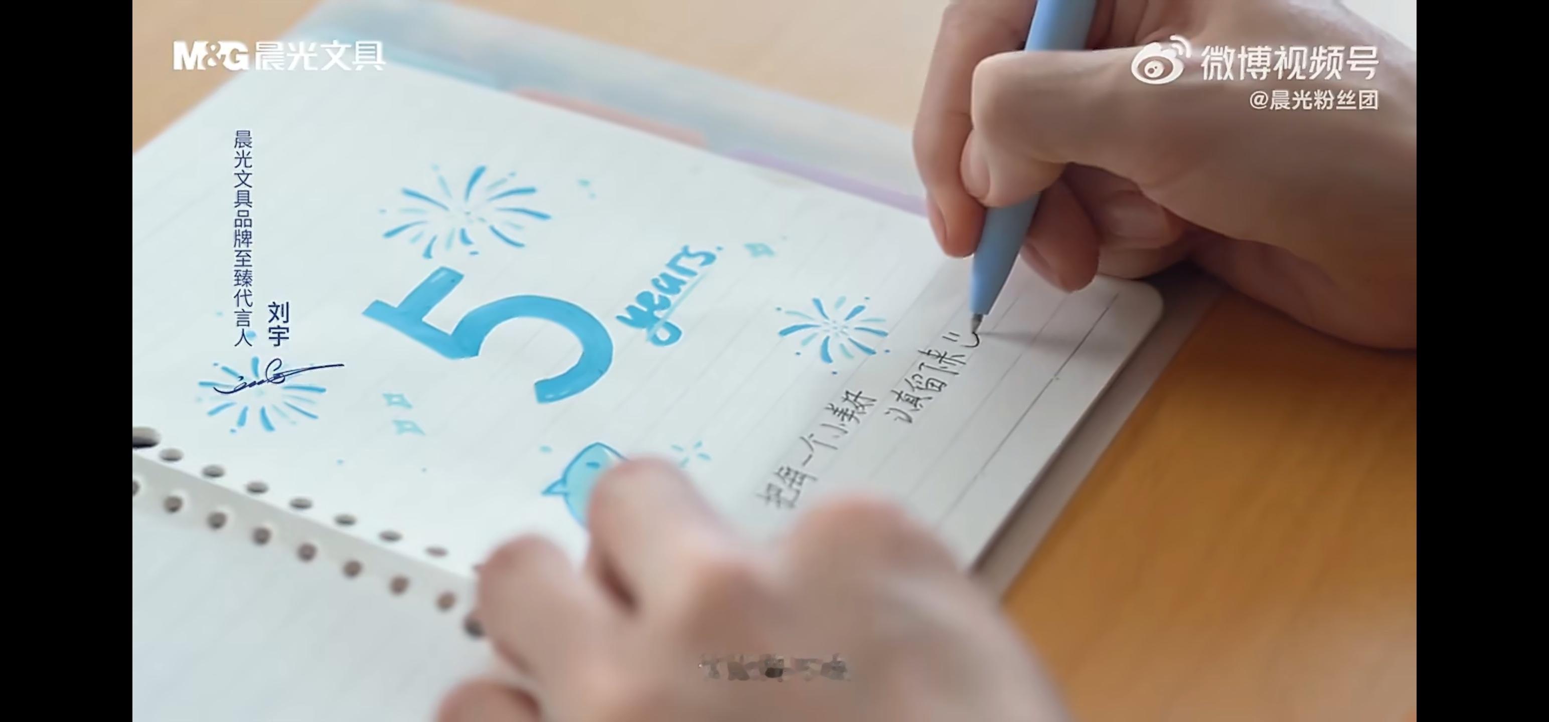 5年了宝贝！！！