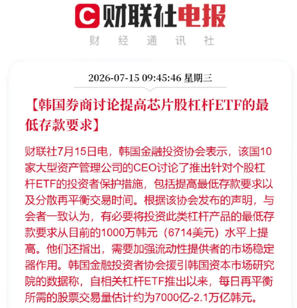 这剧本太熟悉了，15年我们也经历过！只不过表象不同，但本质相同！我都能猜到后面会