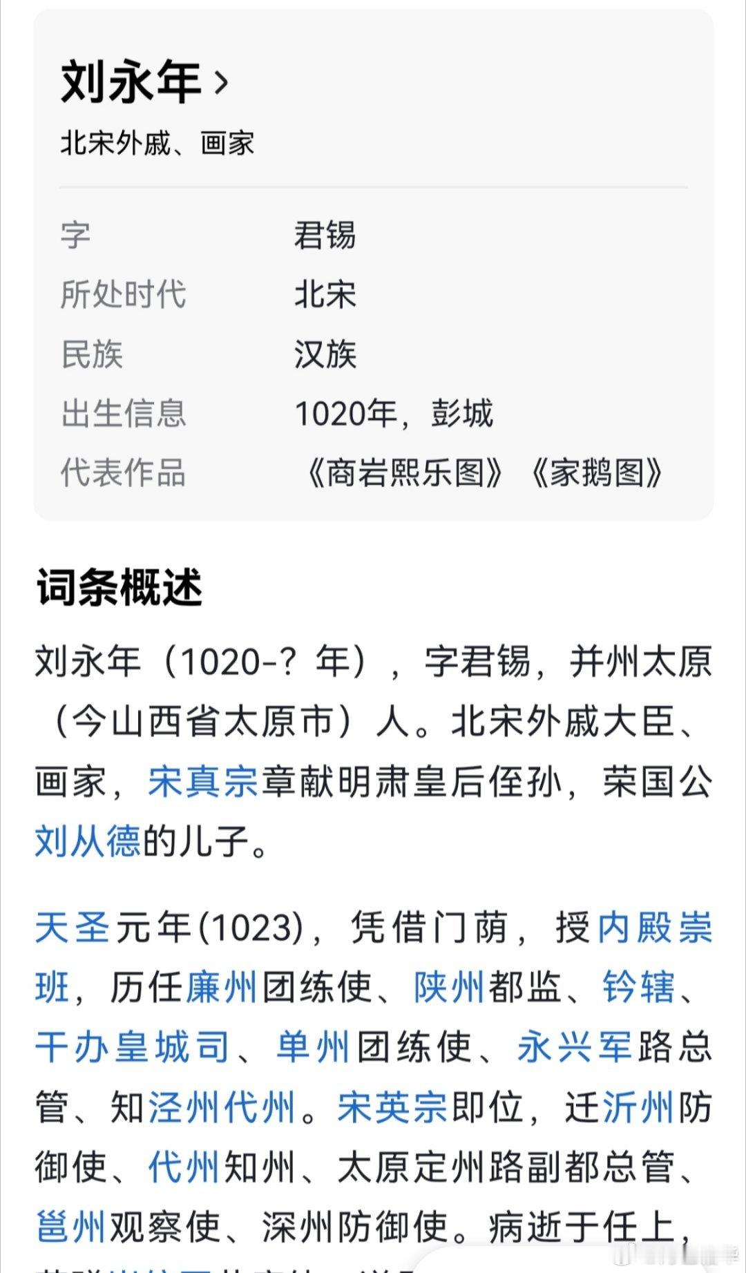 以前拍历史大女主题材，都喜欢给女主安排两个对她爱而不得的谋士帮她，结果刘娥的前夫