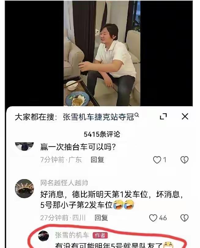张雪在夺冠后看中的五号车手。他来自西班牙icon，履历相当不简单！他六岁
