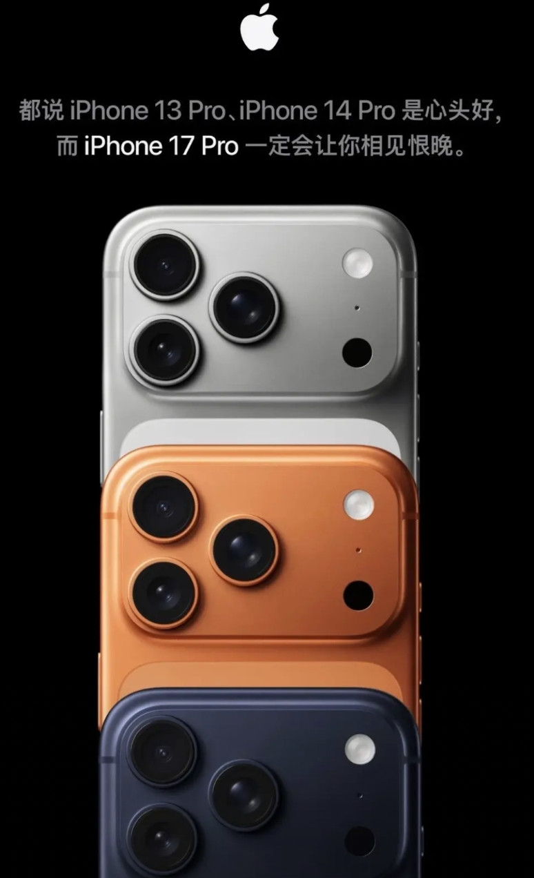 苹果公司是因为销量不好急了吗？官网竟然喊话我们iPhone13/14pro的