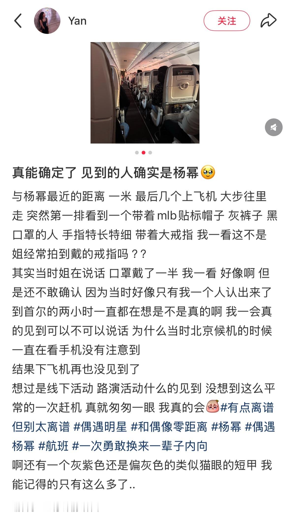 好好好全世界除了蜜蜂都在偶遇​​​
