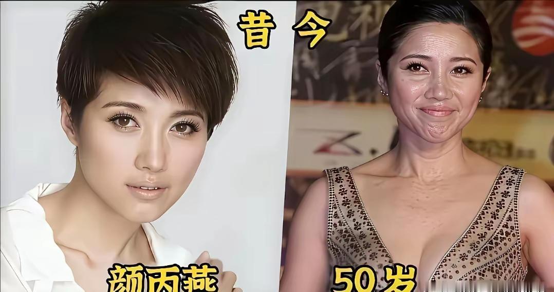 真的不敢相信年轻时候的颜丙燕这么好看，虽然她不是属于那种特别可爱清纯类型的，但是