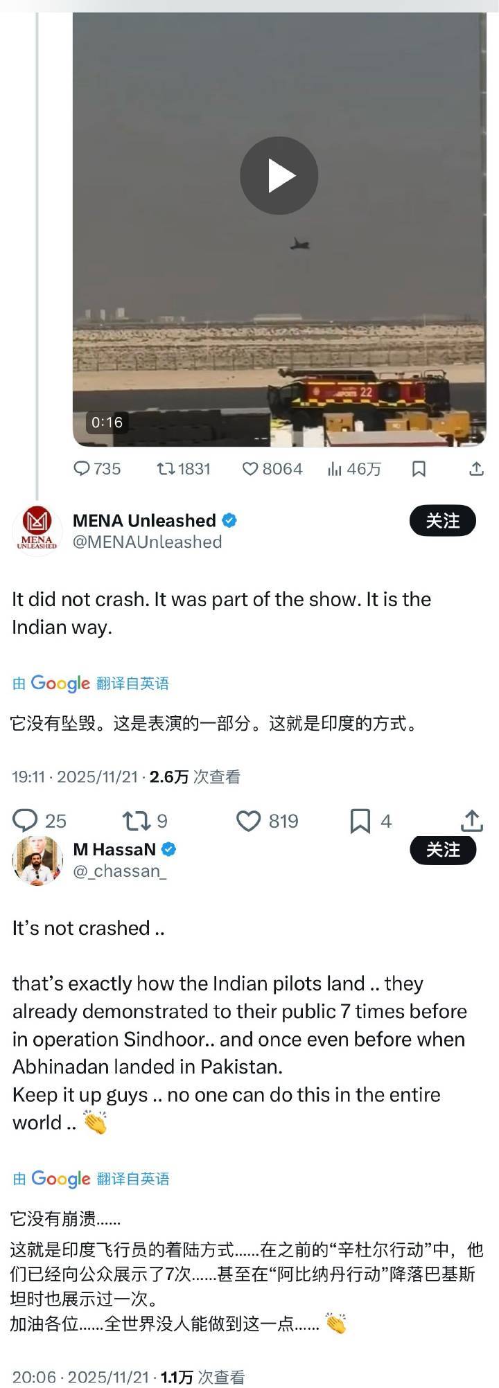 🔻网友分享来自兴都库什方向的顶级嘲讽。