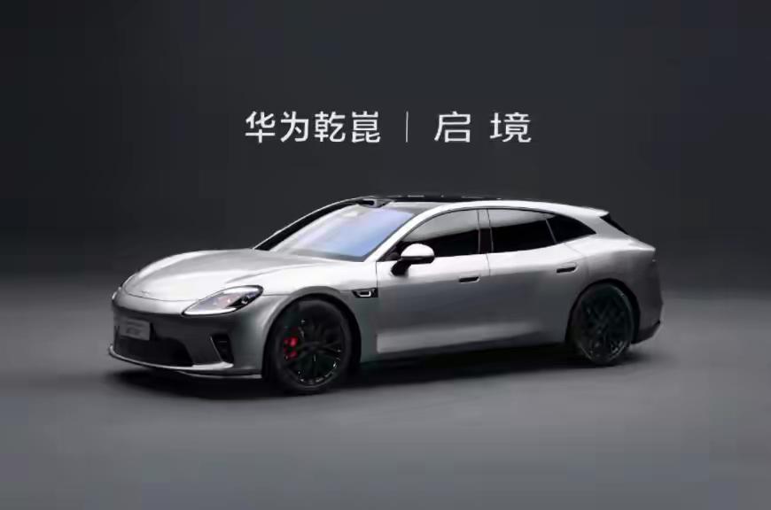 华为+奇瑞：智界火了华为+长安：阿维塔火了华为+北汽：享界火了华为+江淮：