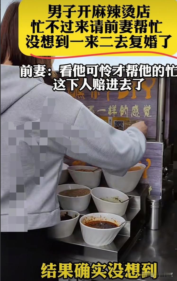 广东深圳，男子离婚一年后开了一家小店，没成想，一个人每天忙的脚打后脑勺，就把前妻